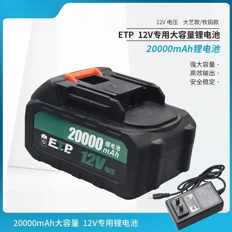 Lithium Battery 12V - Bomba de Combustible de Doble Propósito